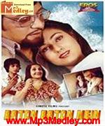 Baaton Baaton Mein 1979 song download